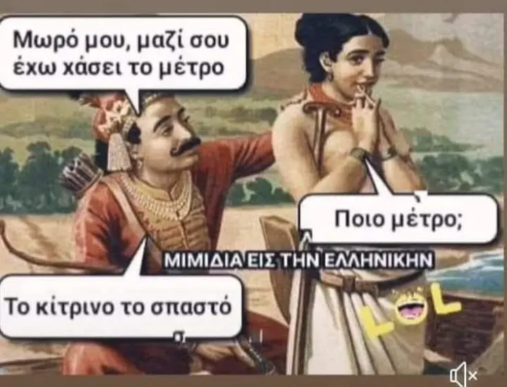 [Εικόνα: yolo-poooo.webp]