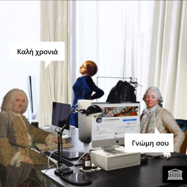 Αστεία memes, ατάκες, YOLO βίντεο, viral, αστεία video στο TikTok που ανέβηκαν στο διαδίκτυο και μας έκαναν να γελάσουμε.