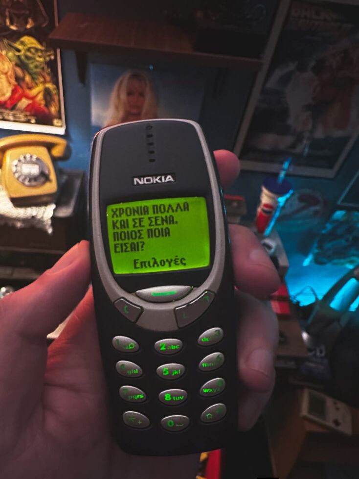 Αστεία memes, ατάκες, YOLO βίντεο, viral, αστεία video στο TikTok που ανέβηκαν στο διαδίκτυο και μας έκαναν να γελάσουμε.