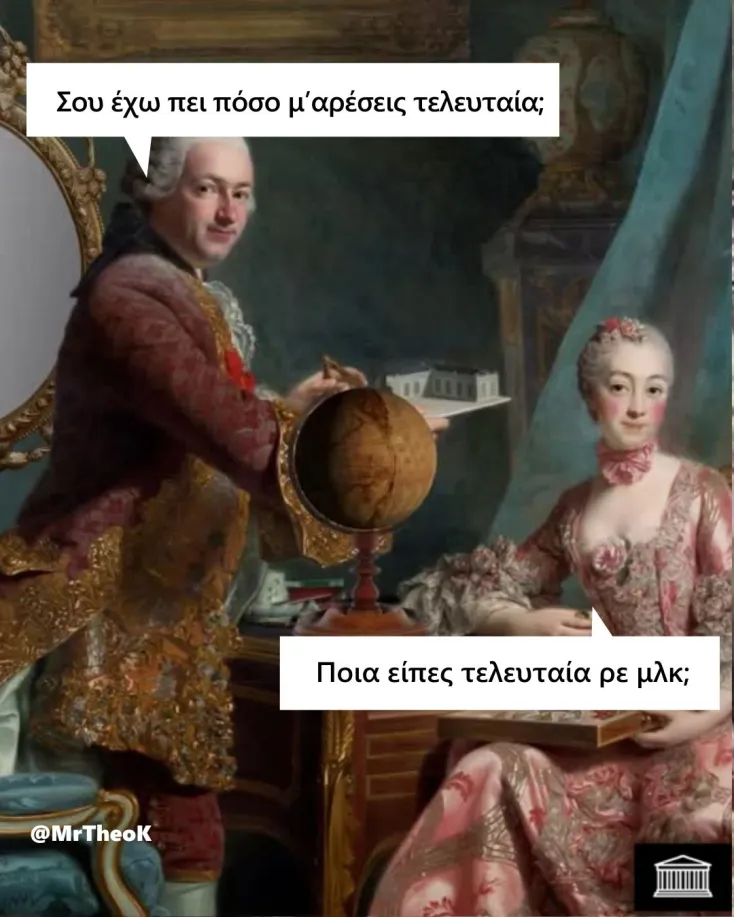 [Εικόνα: yolo-asynenoisia.webp]