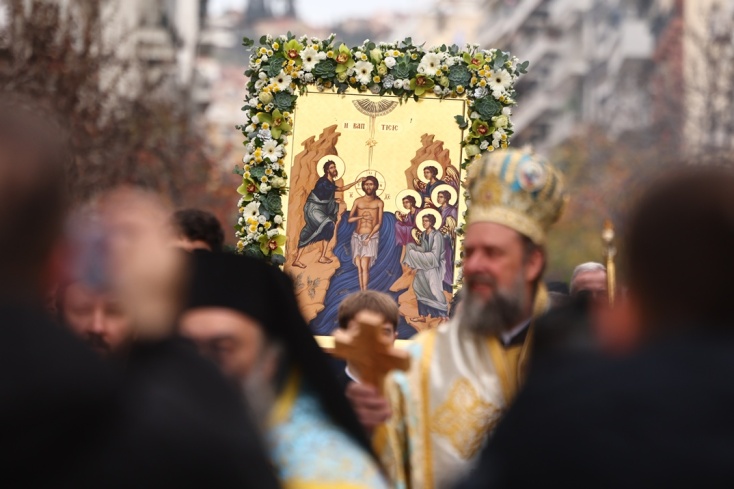 Θεοφάνια στη Θεσσαλονίκη