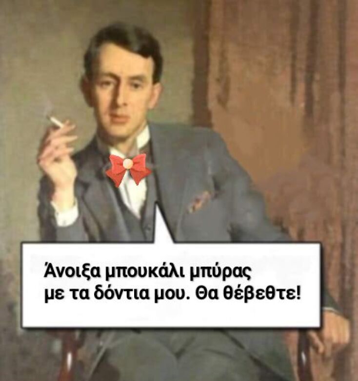 Αστεία memes, ατάκες, YOLO βίντεο, viral, αστεία video στο TikTok που ανέβηκαν στο διαδίκτυο και μας έκαναν να γελάσουμε.