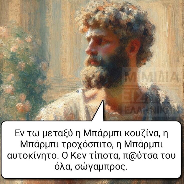 Αστεία memes, ατάκες, YOLO βίντεο, viral, αστεία video στο TikTok που ανέβηκαν στο διαδίκτυο και μας έκαναν να γελάσουμε.