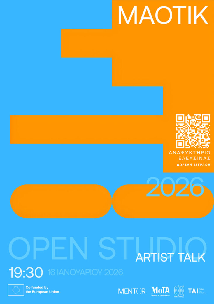 Ο MAOTIK στην Ελευσίνα