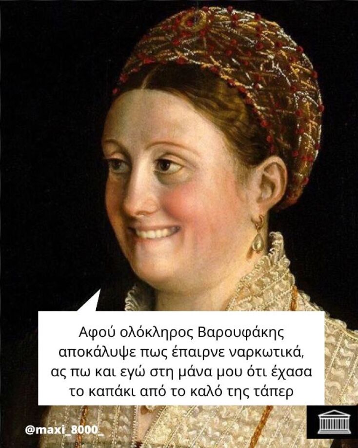 Αστεία memes, ατάκες, YOLO βίντεο, viral, αστεία video στο TikTok που ανέβηκαν στο διαδίκτυο και μας έκαναν να γελάσουμε.