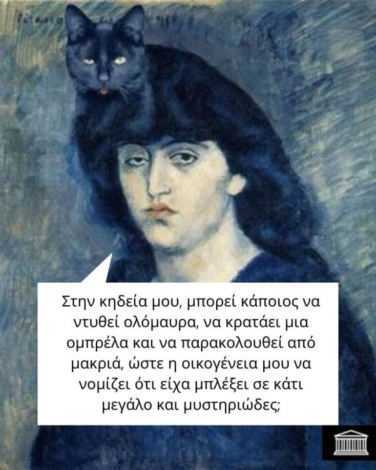 Αστεία memes, ατάκες, YOLO βίντεο, viral, αστεία video στο TikTok που ανέβηκαν στο διαδίκτυο και μας έκαναν να γελάσουμε.