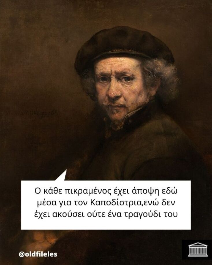 Αστεία memes, ατάκες, YOLO βίντεο, viral, αστεία video στο TikTok που ανέβηκαν στο διαδίκτυο και μας έκαναν να γελάσουμε.