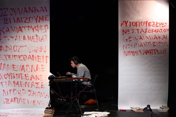 Το ημερολόγιο της Βανέσας 