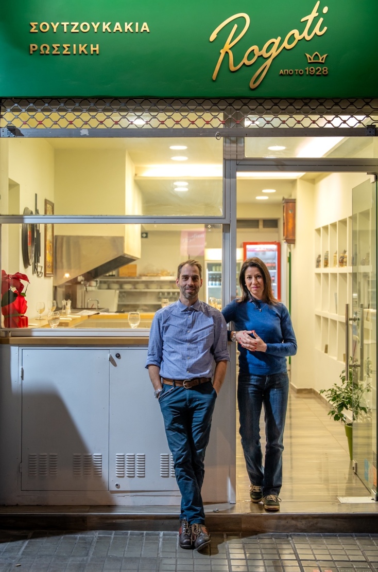 Σουτζουκάκια Ρογκότη 1928