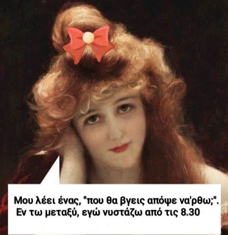 Αστεία memes, ατάκες, YOLO βίντεο, viral, αστεία video στο TikTok που ανέβηκαν στο διαδίκτυο και μας έκαναν να γελάσουμε.