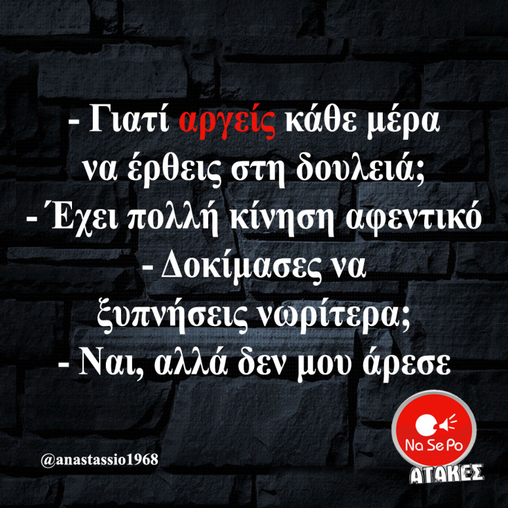 Αστεία memes, ατάκες, YOLO βίντεο, viral, αστεία video στο TikTok που ανέβηκαν στο διαδίκτυο και μας έκαναν να γελάσουμε.