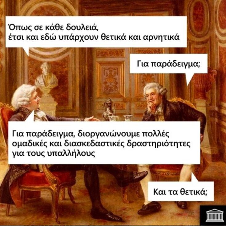 Αστεία memes, ατάκες, YOLO βίντεο, viral, αστεία video στο TikTok που ανέβηκαν στο διαδίκτυο και μας έκαναν να γελάσουμε.