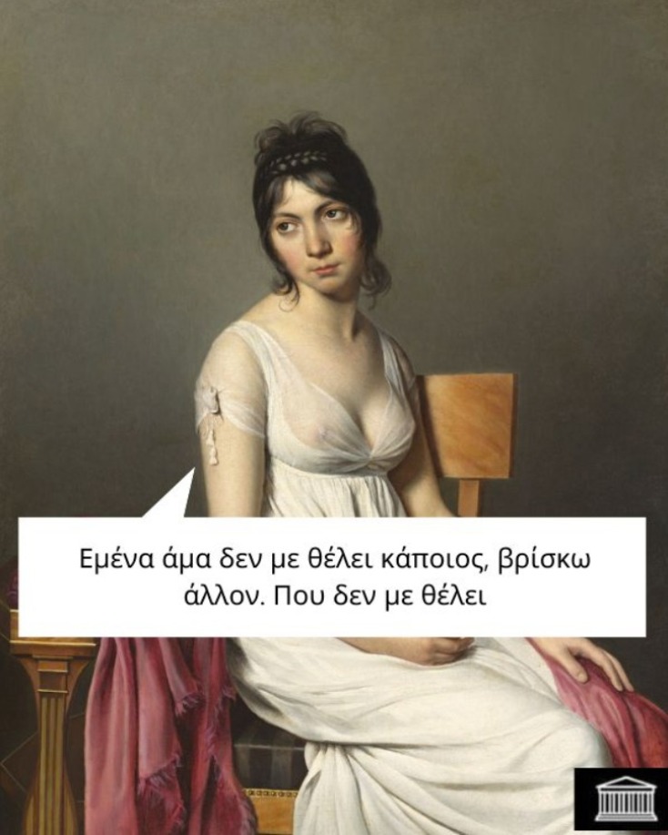 Αστεία memes, ατάκες, YOLO βίντεο, viral, αστεία video στο TikTok που ανέβηκαν στο διαδίκτυο και μας έκαναν να γελάσουμε.