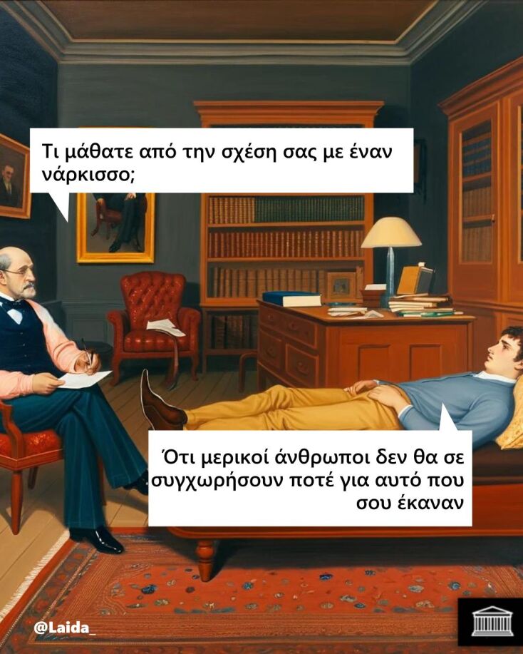 Αστεία memes, ατάκες, YOLO βίντεο, viral, αστεία video στο TikTok που ανέβηκαν στο διαδίκτυο και μας έκαναν να γελάσουμε.