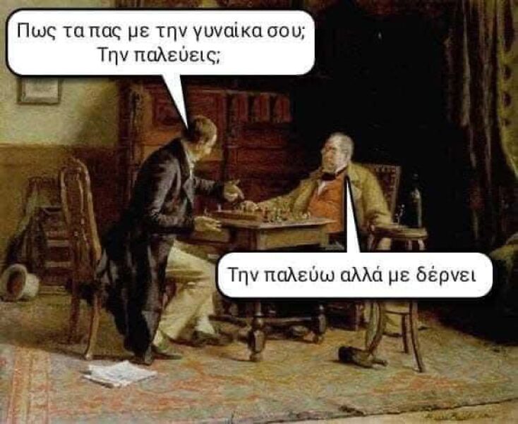 Αστεία memes, ατάκες, YOLO βίντεο, viral, αστεία video στο TikTok που ανέβηκαν στο διαδίκτυο και μας έκαναν να γελάσουμε.