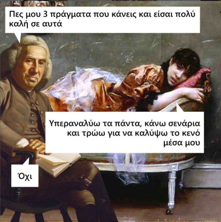 Αστεία memes, ατάκες, YOLO βίντεο, viral, αστεία video στο TikTok που ανέβηκαν στο διαδίκτυο και μας έκαναν να γελάσουμε.