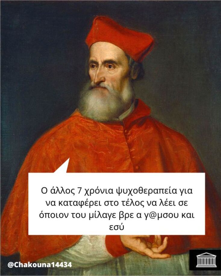 Αστεία memes, ατάκες, YOLO βίντεο, viral, αστεία video στο TikTok που ανέβηκαν στο διαδίκτυο και μας έκαναν να γελάσουμε.