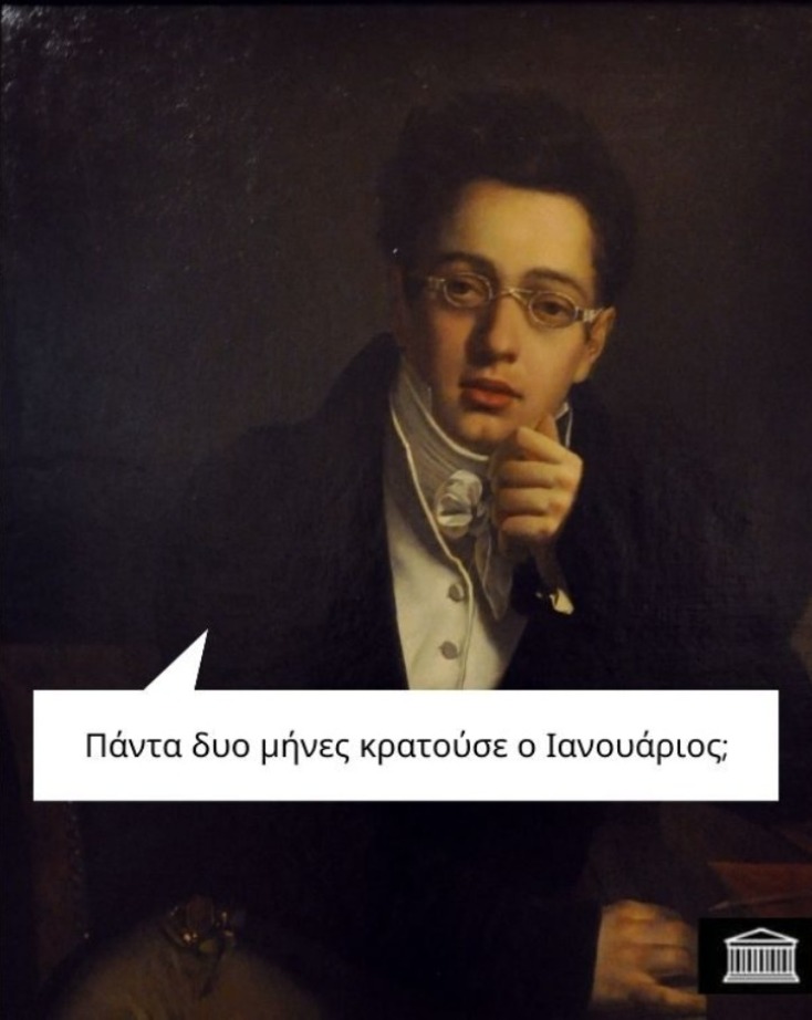 Αστεία memes, ατάκες, YOLO βίντεο, viral, αστεία video στο TikTok που ανέβηκαν στο διαδίκτυο και μας έκαναν να γελάσουμε.