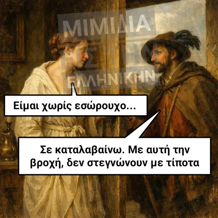 [Εικόνα: yolo-kala-tha-paei-auto.webp]