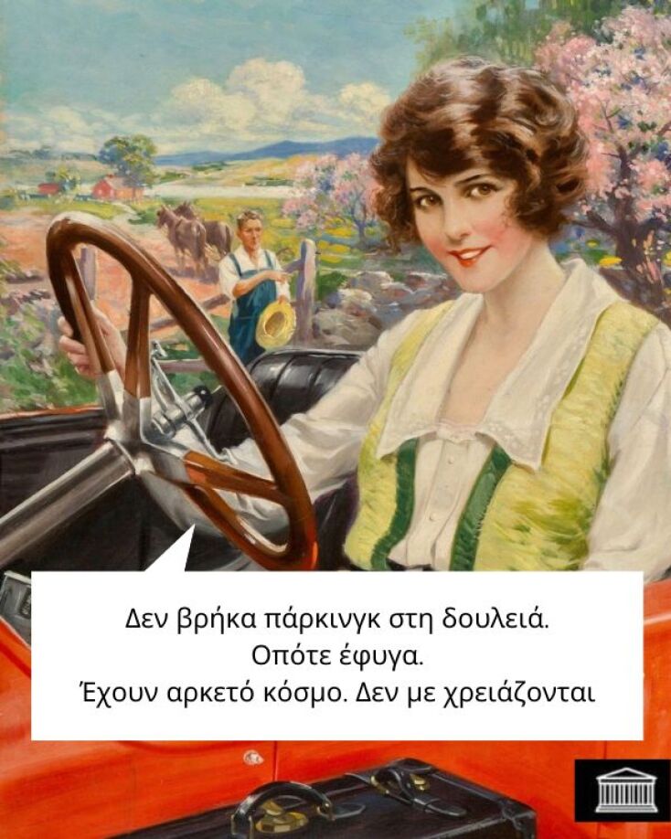 Αστεία memes, ατάκες, YOLO βίντεο, viral, αστεία video στο TikTok που ανέβηκαν στο διαδίκτυο και μας έκαναν να γελάσουμε.