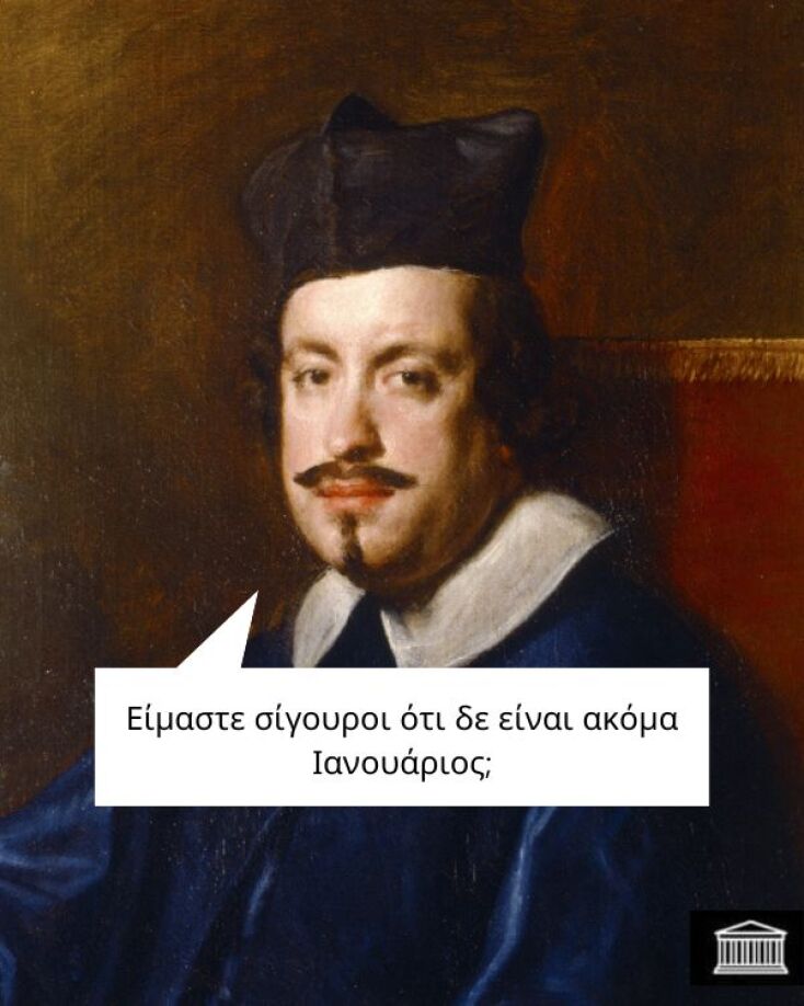 Αστεία memes, ατάκες, YOLO βίντεο, viral, αστεία video στο TikTok που ανέβηκαν στο διαδίκτυο και μας έκαναν να γελάσουμε.