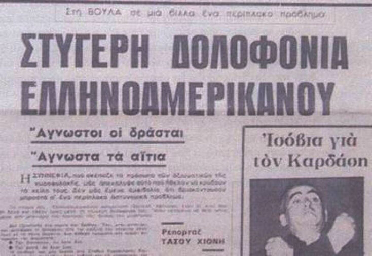 Χέρμαν Ντουφτ | Χανς Μπασενάουερ