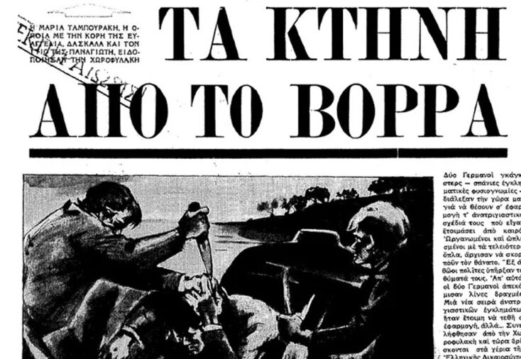 Χέρμαν Ντουφτ | Χανς Μπασενάουερ