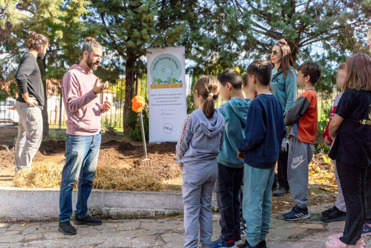 Carbon Farming Schools 2025 | ΔΕΗ - Open Farm
