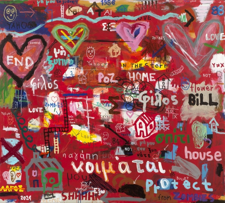 Νίκος Λαγός, «Η αγάπη μου κοιμάται»