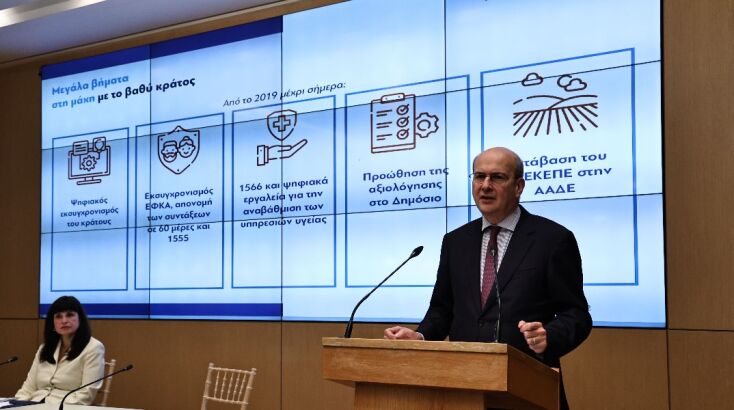 Ο αντιπρόεδρος της κυβέρνησης Κωστής Χατζηδάκης παρουσίασε νομοσχέδιο με στόχο τη μείωση της γραφειοκρατίας και την απλοποίηση των συναλλαγών των πολιτών με το Δημόσιο.