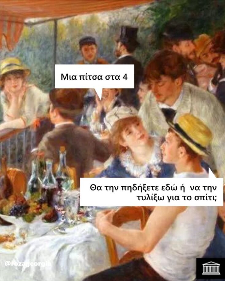 Αστεία memes, ατάκες, YOLO βίντεο, viral, αστεία video στο TikTok που ανέβηκαν στο διαδίκτυο και μας έκαναν να γελάσουμε.