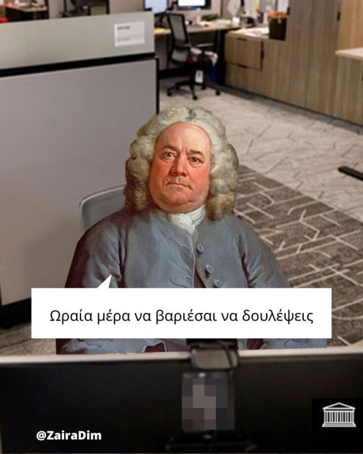 Αστεία memes, ατάκες, YOLO βίντεο, viral, αστεία video στο TikTok που ανέβηκαν στο διαδίκτυο και μας έκαναν να γελάσουμε.