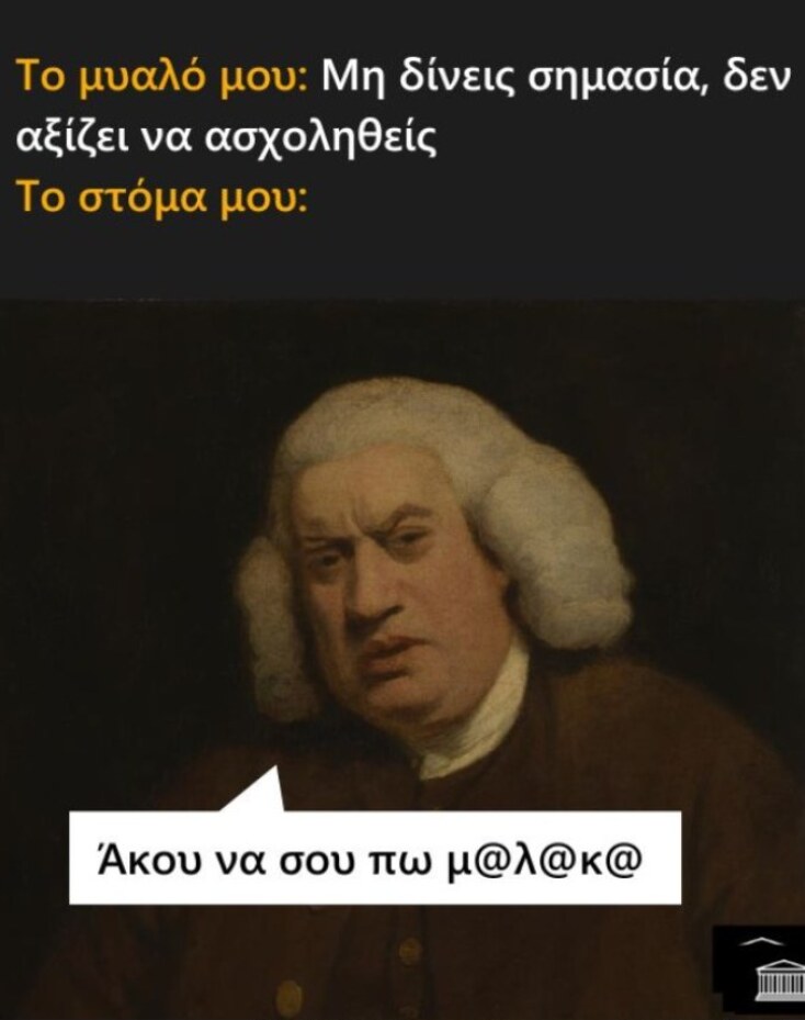 Αστεία memes, ατάκες, YOLO βίντεο, viral, αστεία video στο TikTok που ανέβηκαν στο διαδίκτυο και μας έκαναν να γελάσουμε.