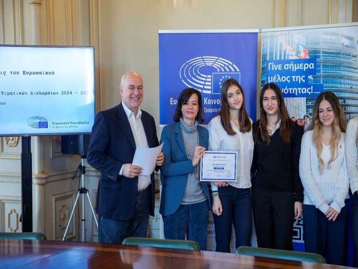 Τελετές αναγόρευσης Σχολείων Πρέσβεων του Ευρωπαϊκού Κοινοβουλίου για το 2024-2025