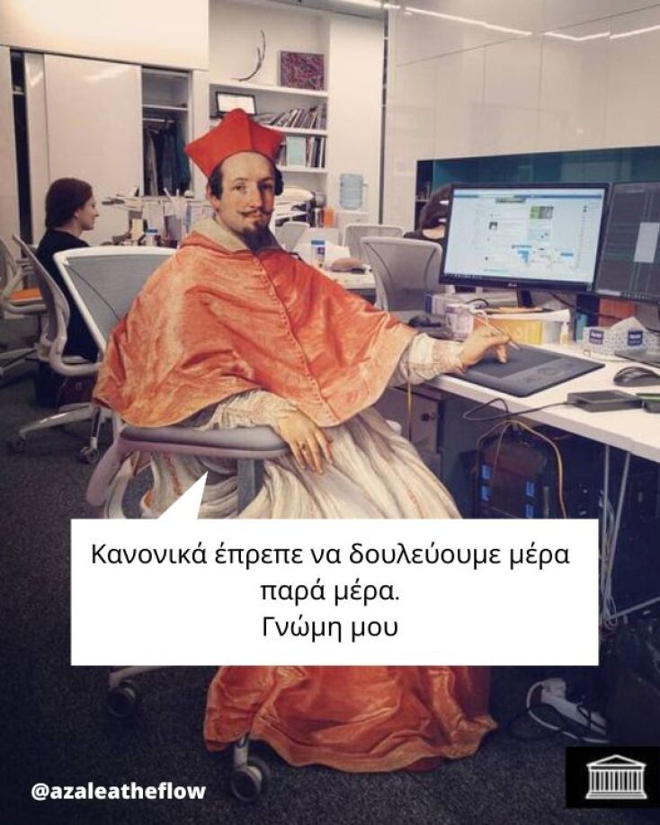 Αστεία memes, ατάκες, YOLO βίντεο, viral, αστεία video στο TikTok που ανέβηκαν στο διαδίκτυο και μας έκαναν να γελάσουμε.