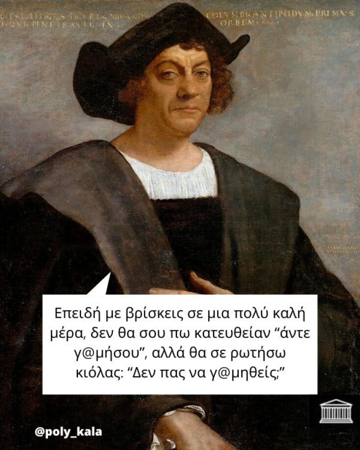 Αστεία memes, ατάκες, YOLO βίντεο, viral, αστεία video στο TikTok που ανέβηκαν στο διαδίκτυο και μας έκαναν να γελάσουμε.