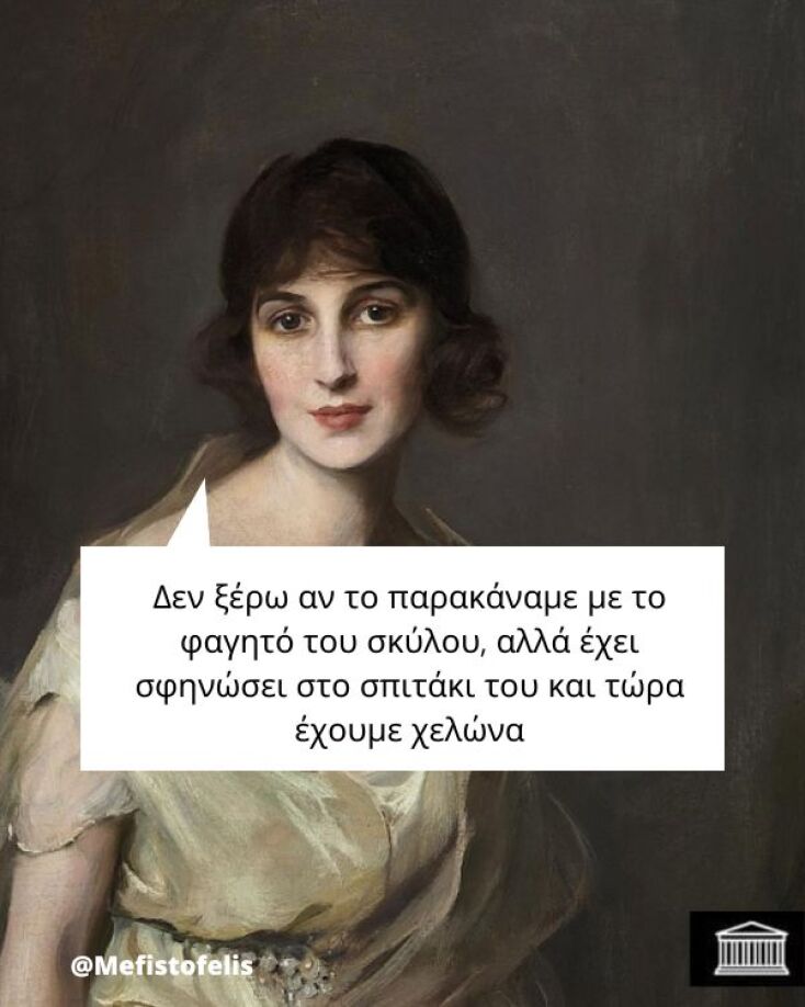 Αστεία memes, ατάκες, YOLO βίντεο, viral, αστεία video στο TikTok που ανέβηκαν στο διαδίκτυο και μας έκαναν να γελάσουμε.