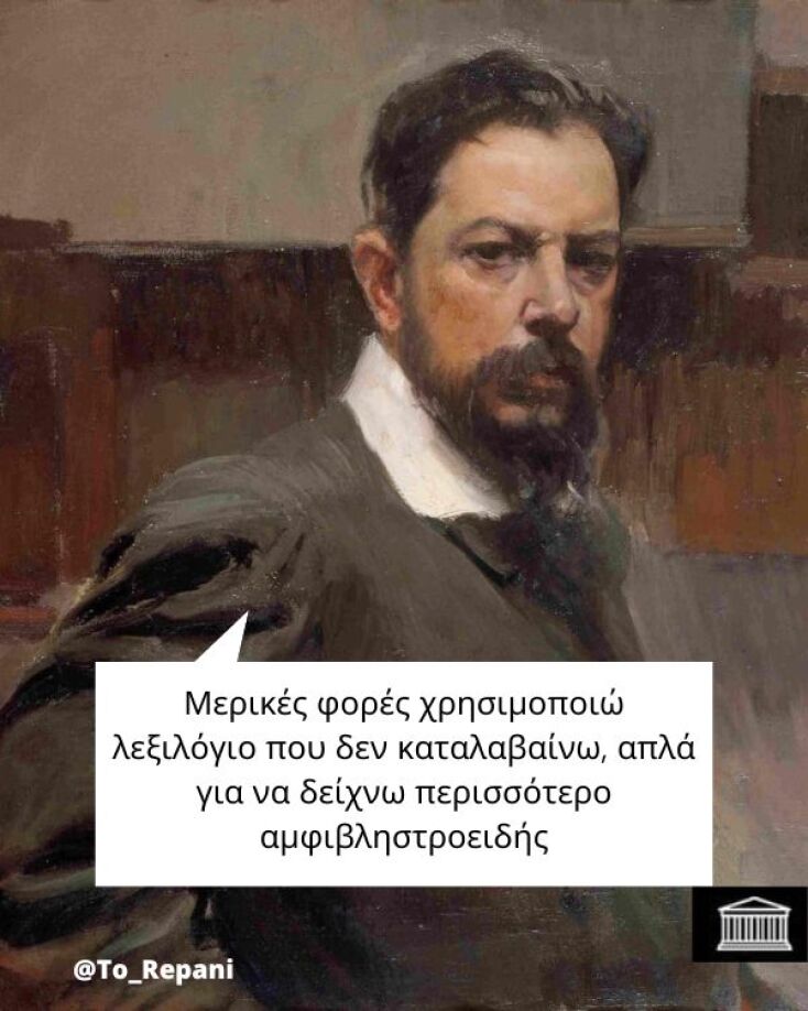 Αστεία memes, ατάκες, YOLO βίντεο, viral, αστεία video στο TikTok που ανέβηκαν στο διαδίκτυο και μας έκαναν να γελάσουμε.