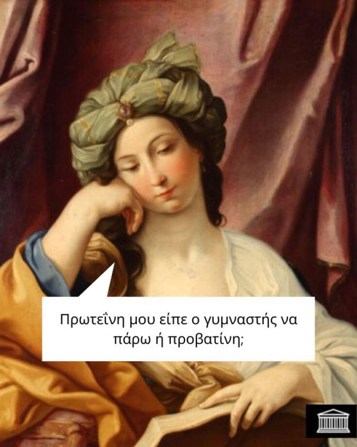 Αστεία memes, ατάκες, YOLO βίντεο, viral, αστεία video στο TikTok που ανέβηκαν στο διαδίκτυο και μας έκαναν να γελάσουμε.