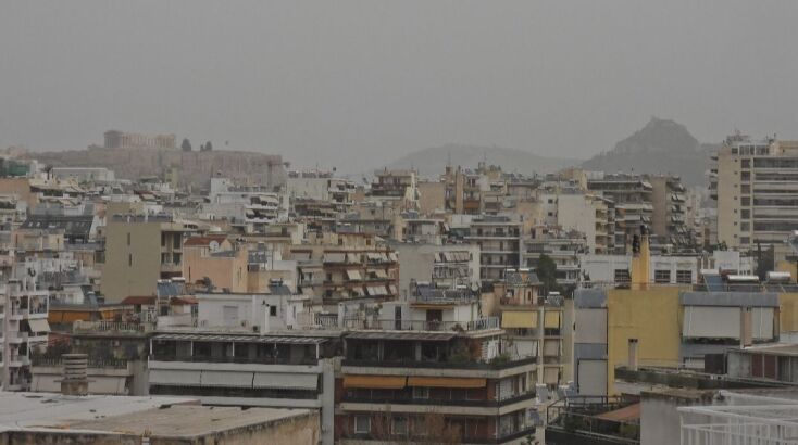 σκονη