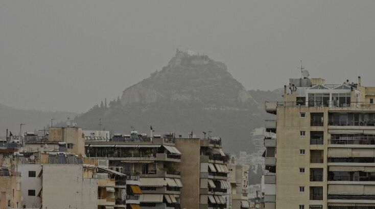 σκονη