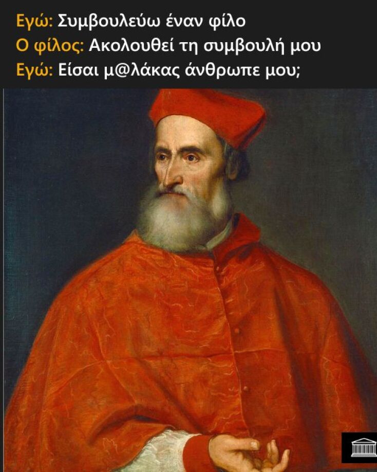 Αστεία memes, ατάκες, YOLO βίντεο, viral, αστεία video στο TikTok που ανέβηκαν στο διαδίκτυο και μας έκαναν να γελάσουμε.