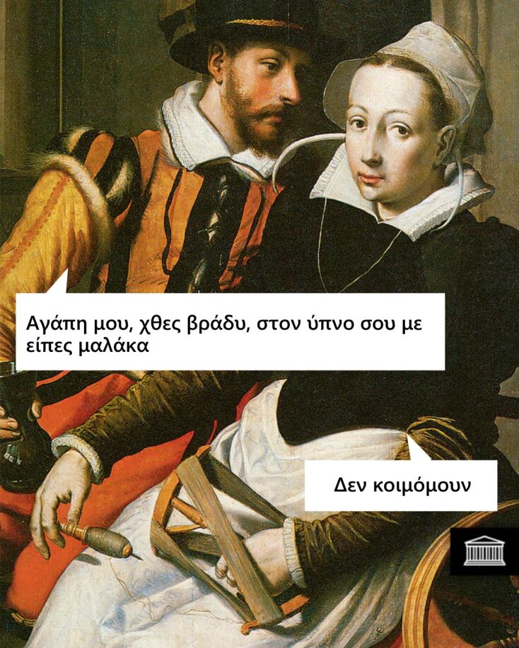 Αστεία memes, ατάκες, YOLO βίντεο, viral, αστεία video στο TikTok που ανέβηκαν στο διαδίκτυο και μας έκαναν να γελάσουμε.