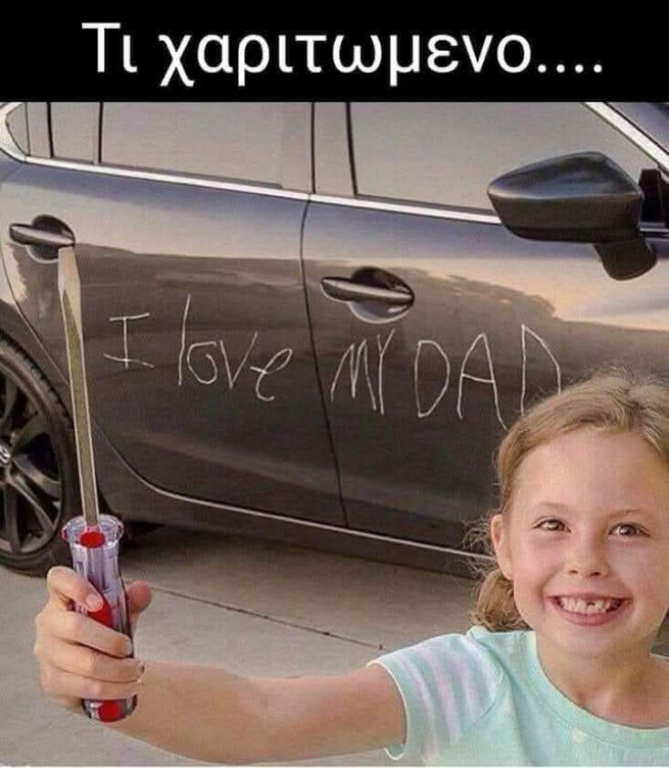 Αστεία memes, ατάκες, YOLO βίντεο, viral, αστεία video στο TikTok που ανέβηκαν στο διαδίκτυο και μας έκαναν να γελάσουμε.