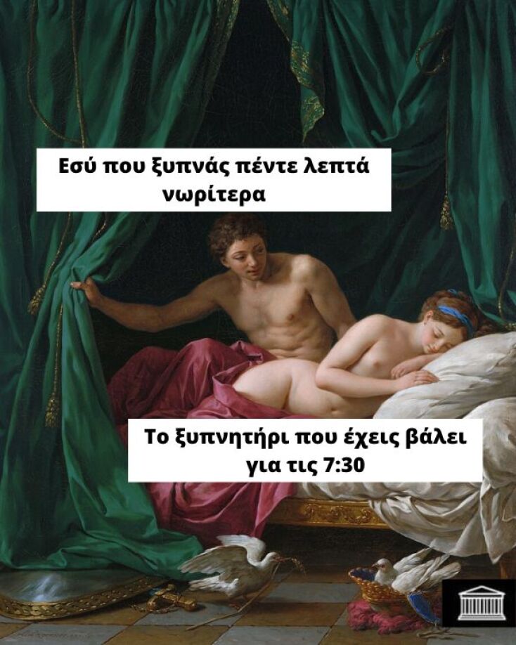 Αστεία memes, ατάκες, YOLO βίντεο, viral, αστεία video στο TikTok που ανέβηκαν στο διαδίκτυο και μας έκαναν να γελάσουμε.