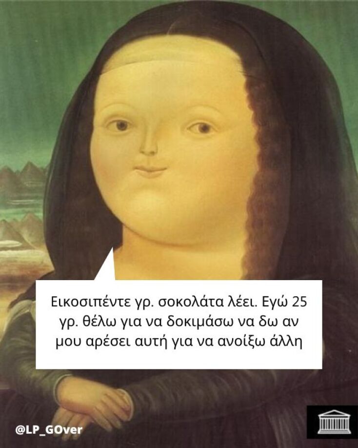 Αστεία memes, ατάκες, YOLO βίντεο, viral, αστεία video στο TikTok που ανέβηκαν στο διαδίκτυο και μας έκαναν να γελάσουμε.