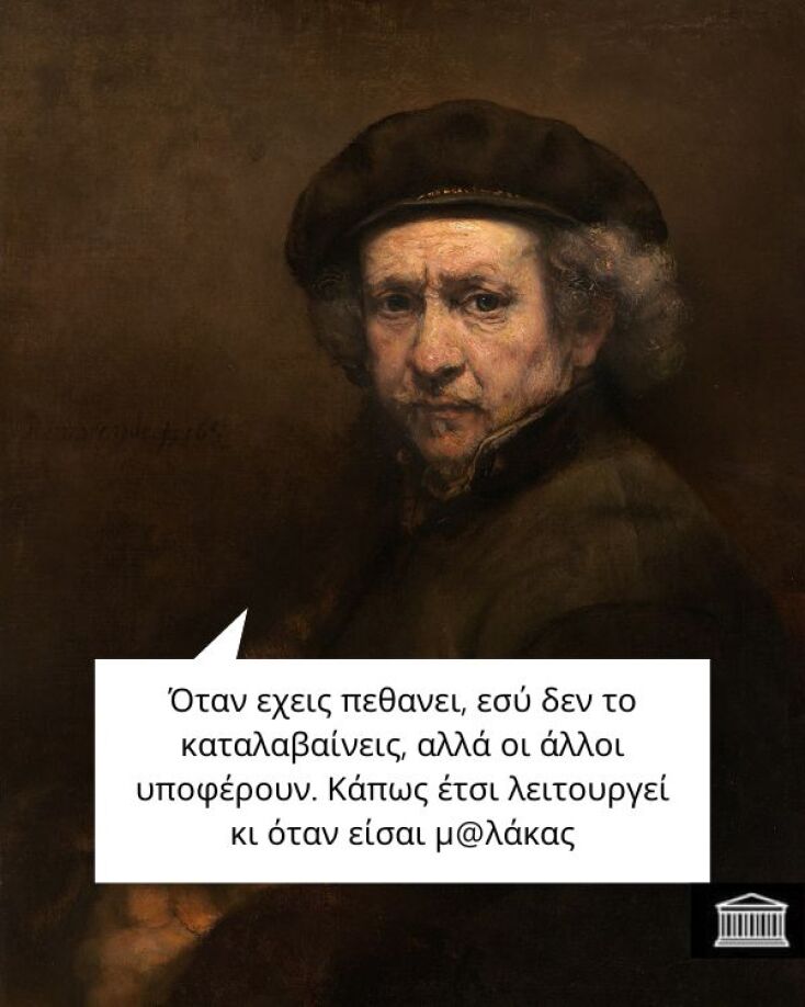 Αστεία memes, ατάκες, YOLO βίντεο, viral, αστεία video στο TikTok που ανέβηκαν στο διαδίκτυο και μας έκαναν να γελάσουμε.