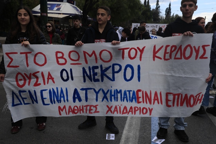Με πλακάτ στα χέρια πολίτες κάθε ηλικίας για τα τρία χρόνια από το δυστύχημα στα Τέμπη