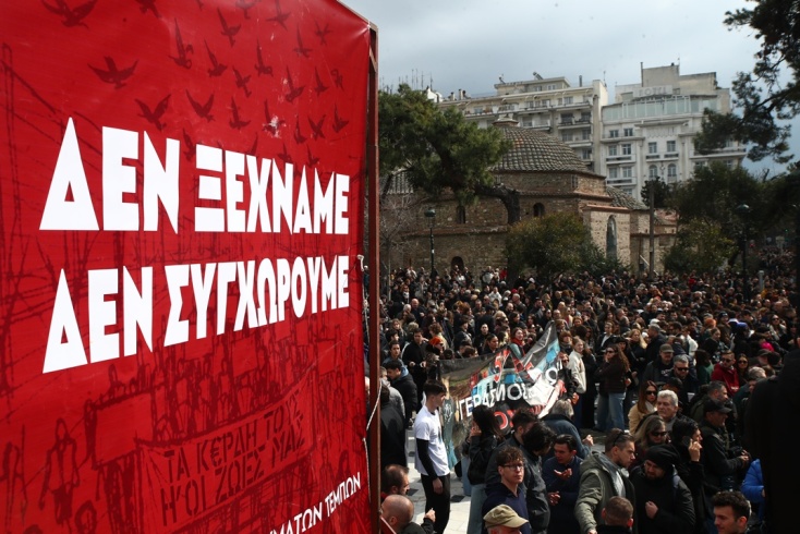 Εικόνες από τη συγκέντρωση στη Θεσσαλονίκη για τα τρία χρόνια από την τραγωδία στα Τέμπη © EUROKINISSI / MOTION TEAM