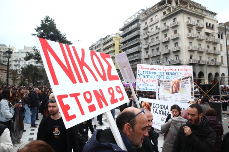 Εικόνες από τη συγκέντρωση στη Θεσσαλονίκη για τα τρία χρόνια από την τραγωδία στα Τέμπη © EUROKINISSI / MOTION TEAM